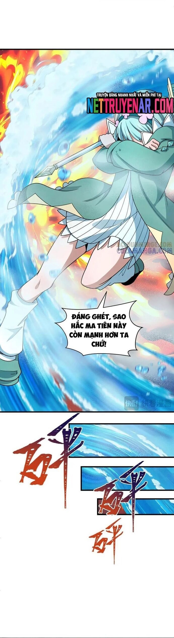 Kỷ Nguyên Kỳ Lạ: Chapter 504