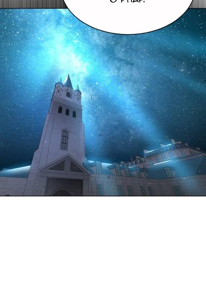 Kỷ Nguyên Siêu Anh Hùng: Chapter 100