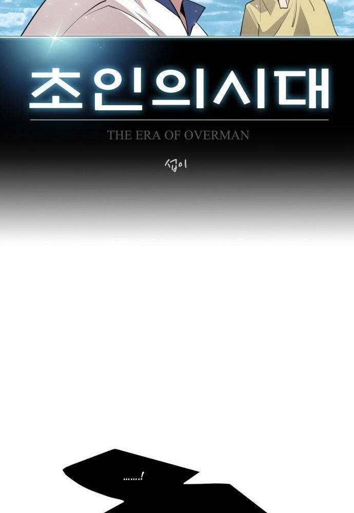 Kỷ Nguyên Siêu Anh Hùng: Chapter 102