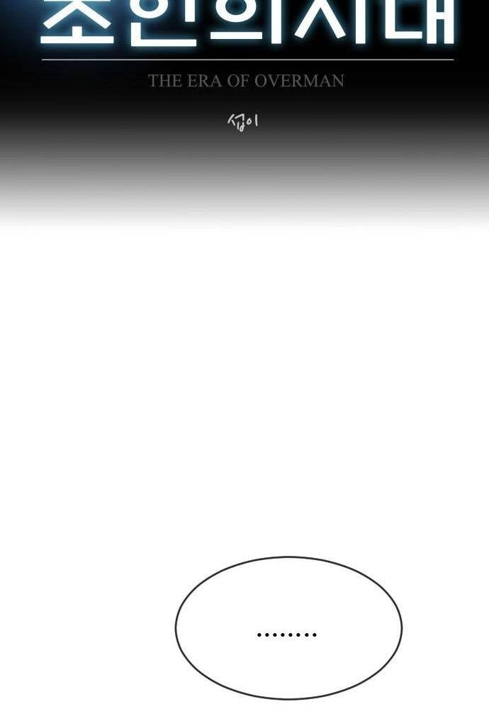 Kỷ Nguyên Siêu Anh Hùng: Chapter 103