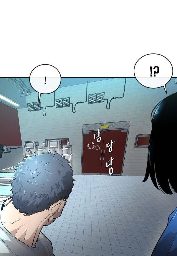 Kỷ Nguyên Siêu Anh Hùng: Chapter 106