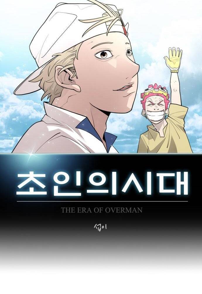 Kỷ Nguyên Siêu Anh Hùng: Chapter 108