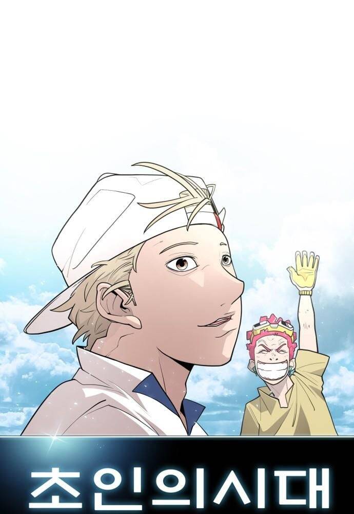 Kỷ Nguyên Siêu Anh Hùng: Chapter 109