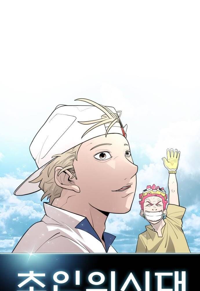 Kỷ Nguyên Siêu Anh Hùng: Chapter 110