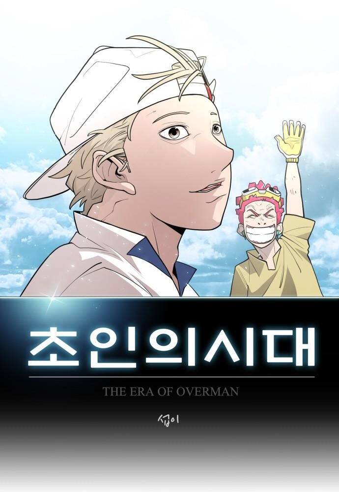 Kỷ Nguyên Siêu Anh Hùng: Chapter 111