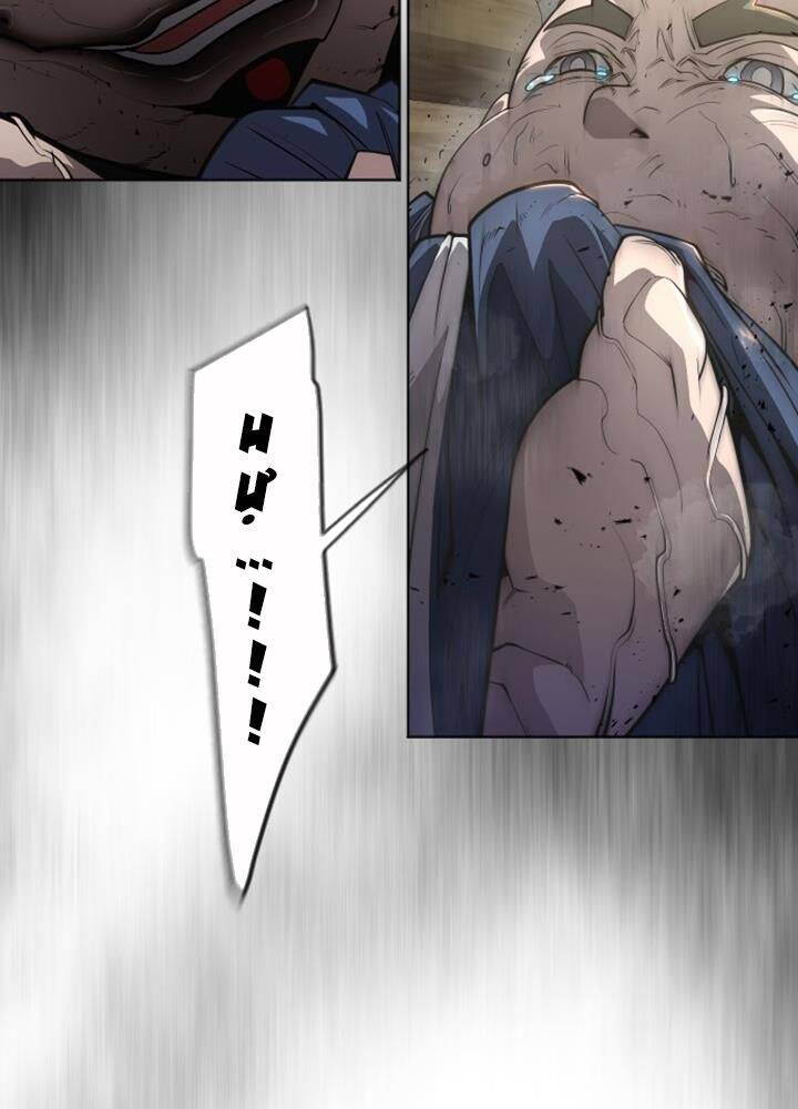 Kỷ Nguyên Siêu Anh Hùng: Chapter 113