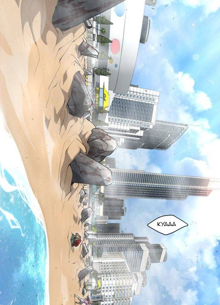 Kỷ Nguyên Siêu Anh Hùng: Chapter 114