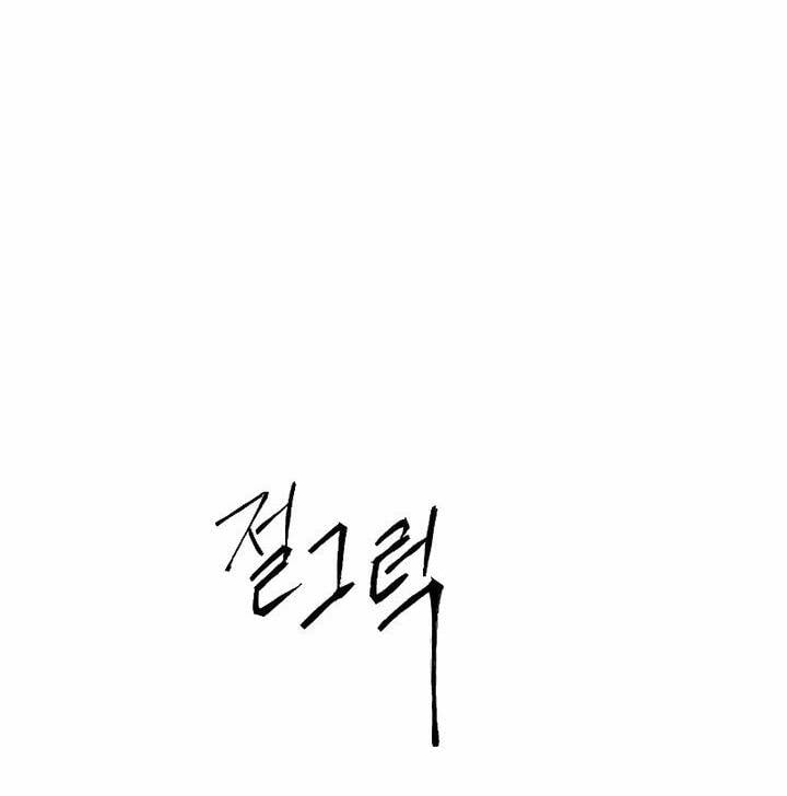 Kỷ Nguyên Siêu Anh Hùng: Chapter 179