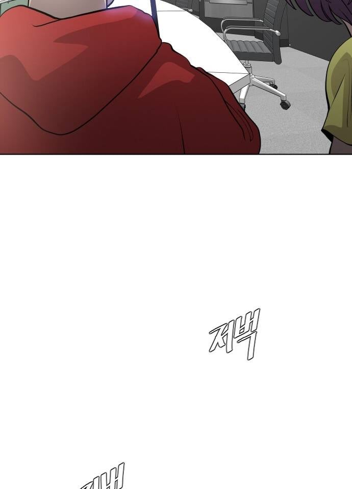 Kỷ Nguyên Siêu Anh Hùng: Chapter 90