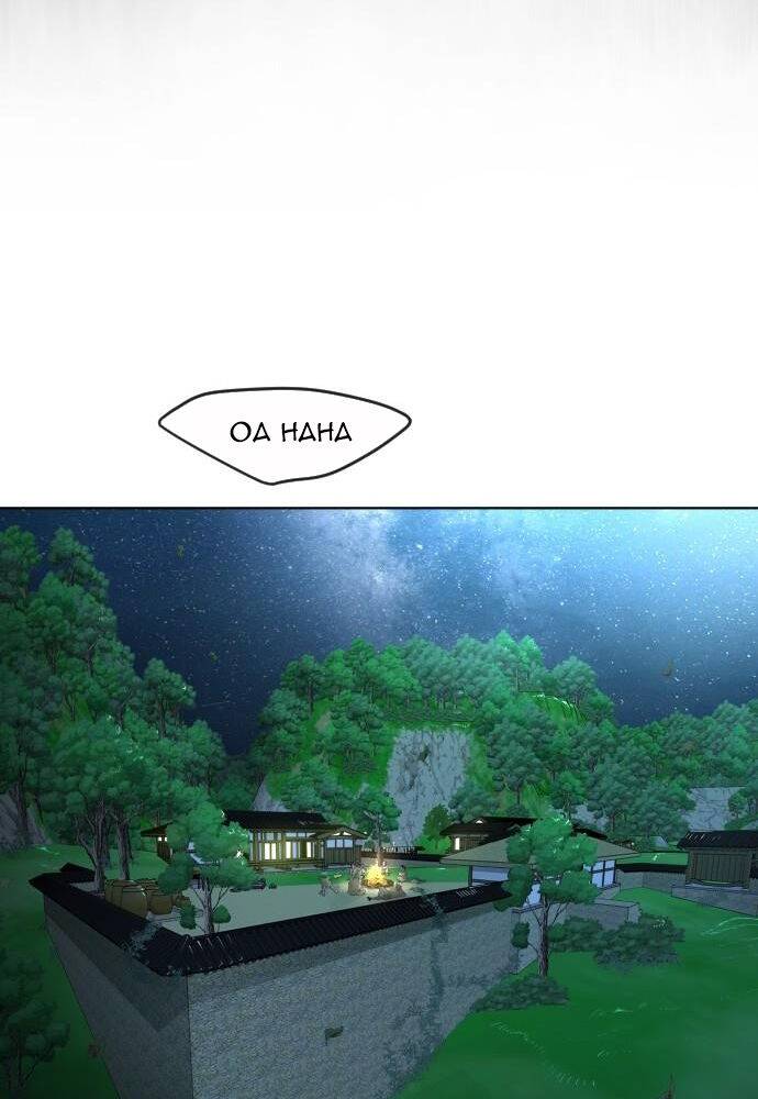 Kỷ Nguyên Siêu Anh Hùng: Chapter 91