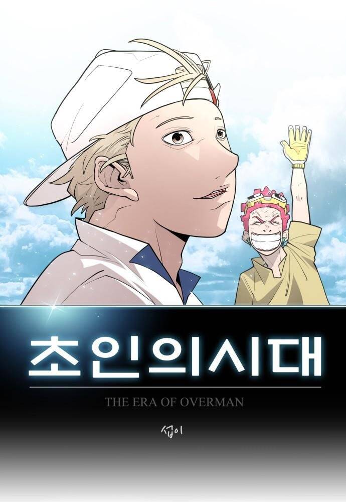 Kỷ Nguyên Siêu Anh Hùng: Chapter 91