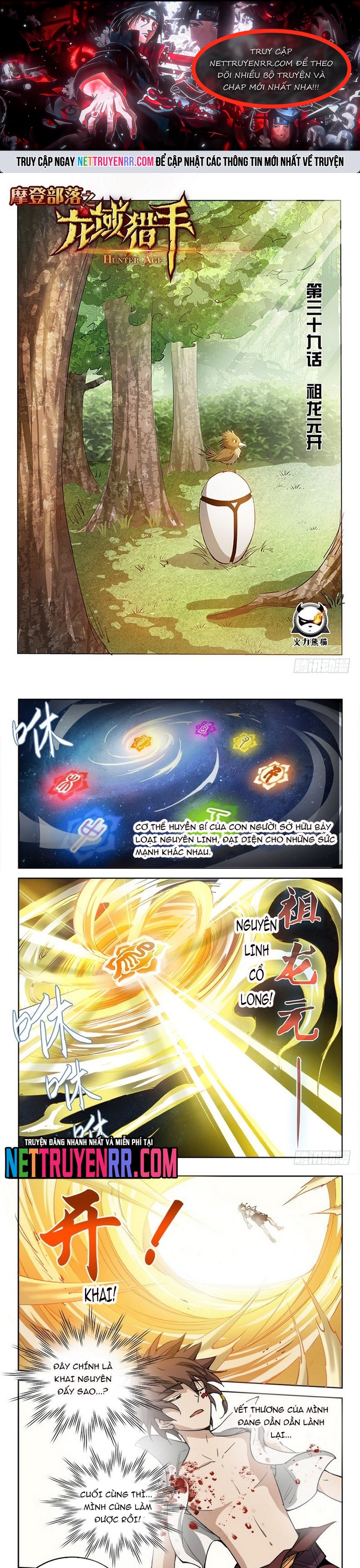 Kỷ nguyên thợ săn: Chapter 39