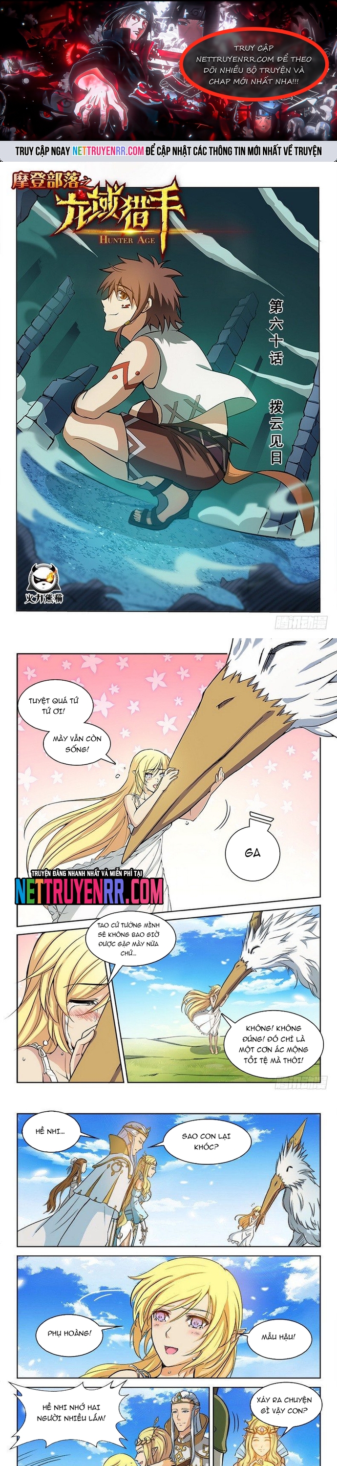 Kỷ nguyên thợ săn: Chapter 60