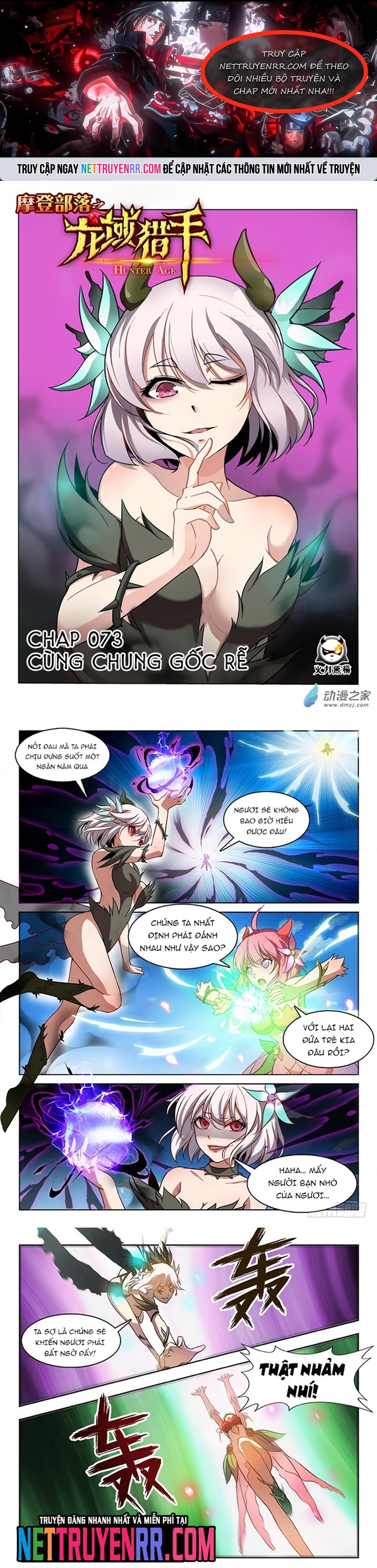 Kỷ nguyên thợ săn: Chapter 73