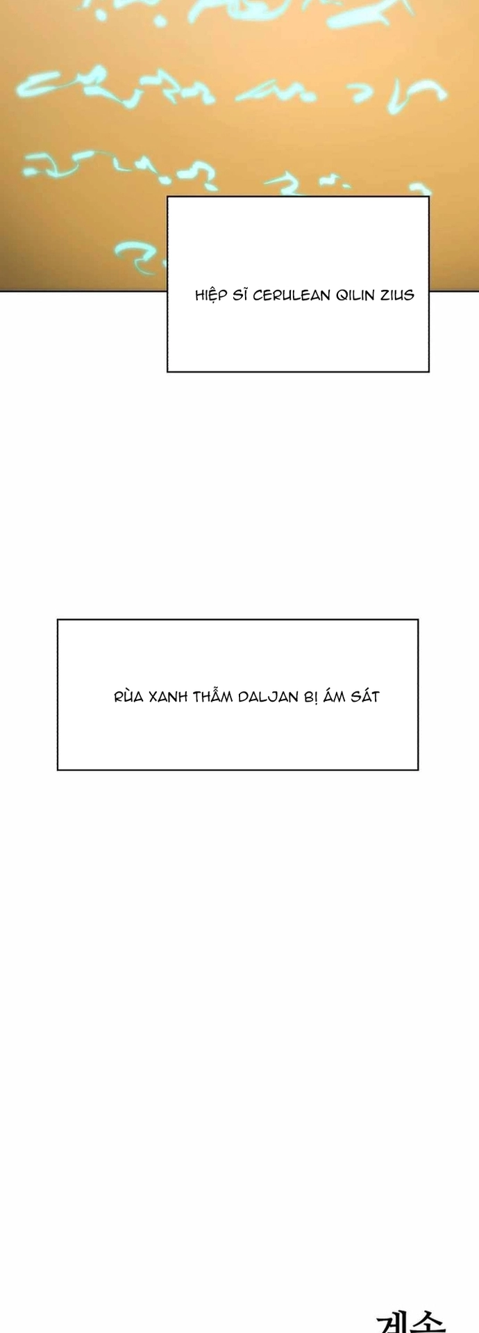 Kỵ Sĩ Báo Thù: Chapter 198