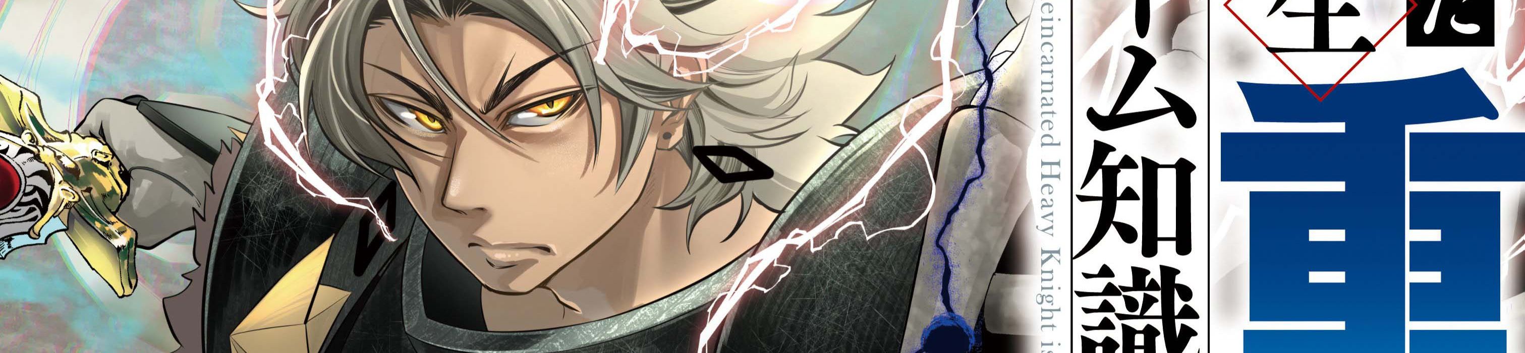 Kỵ Sĩ Chuyển Sinh Bị Lưu Đày, Trở Nên Bất Bại Nhờ Trò Chơi: Chapter 8