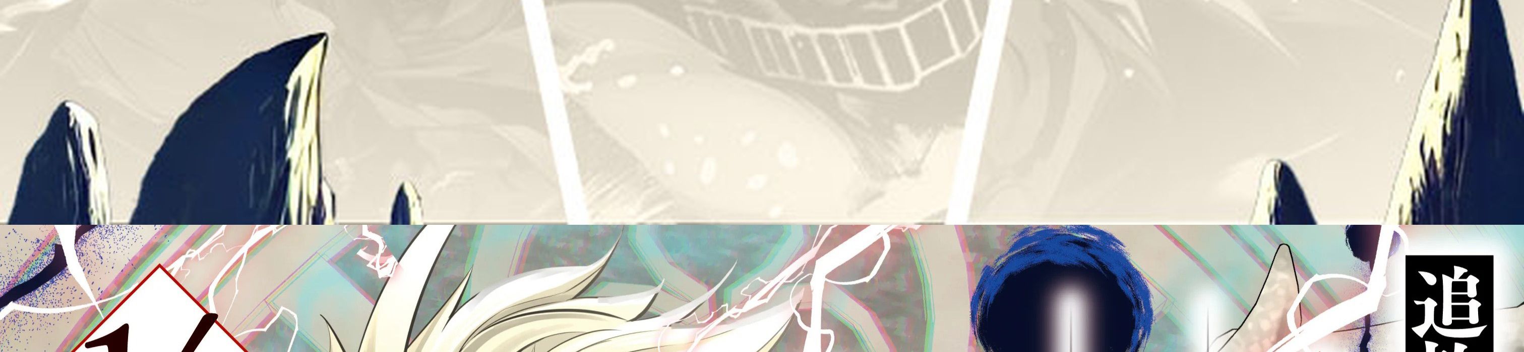 Kỵ Sĩ Chuyển Sinh Bị Lưu Đày, Trở Nên Bất Bại Nhờ Trò Chơi: Chapter 9