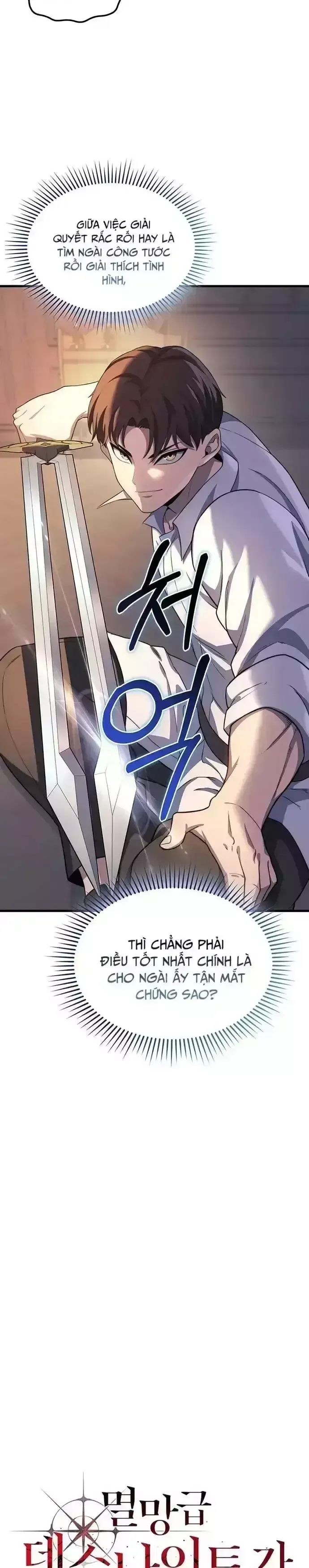 Kỵ Sĩ Tử Thần Cấp Diệt Vong Đã Hồi Quy: Chapter 26.6