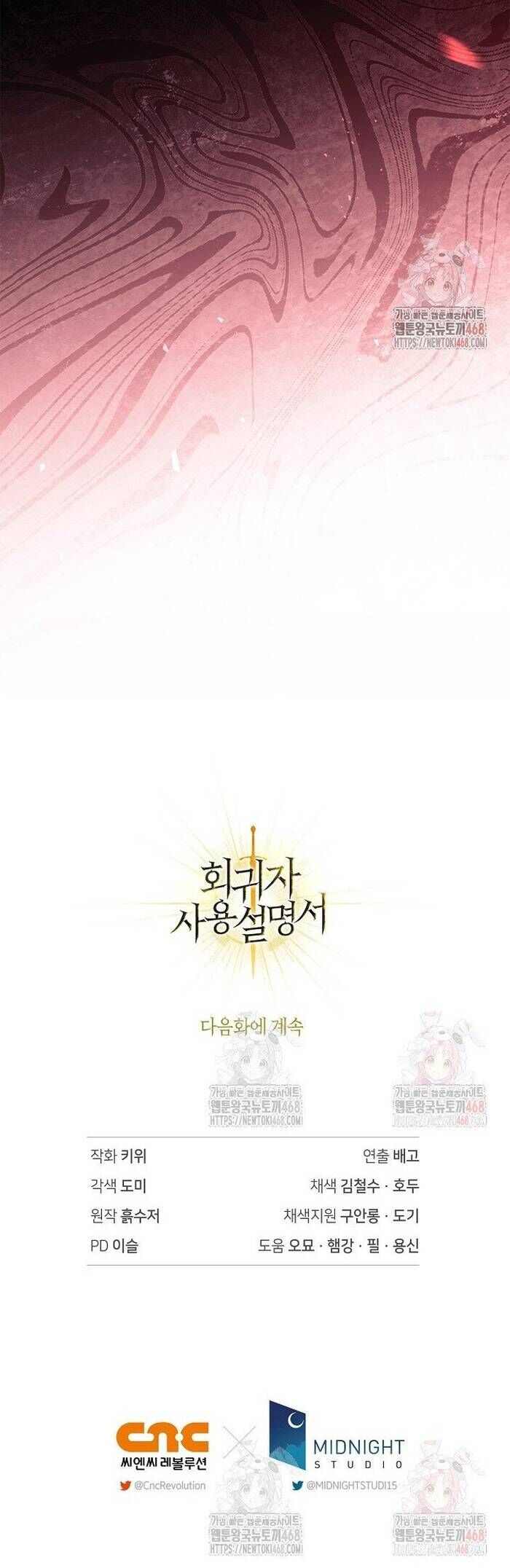 Ký Sự Hồi Quy: Chapter 136