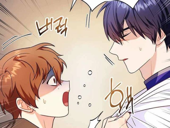 Ký Sự Hồi Quy: Chapter 42