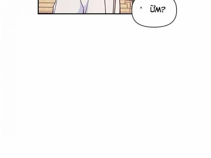 Ký Sự Hồi Quy: Chapter 42