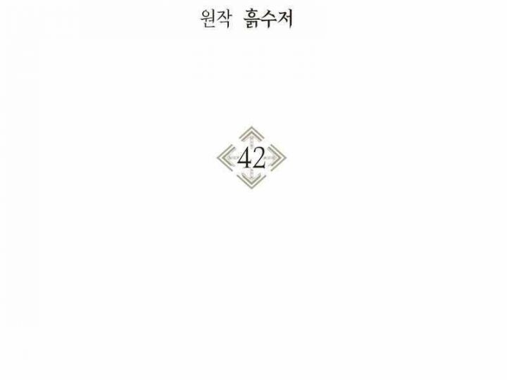 Ký Sự Hồi Quy: Chapter 42