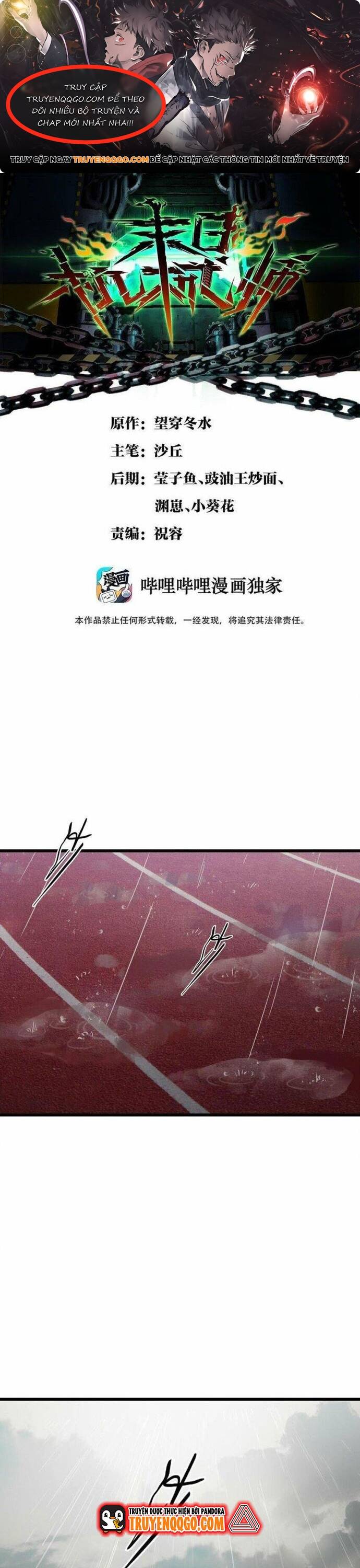 Kỹ Thuật Sư Tại Mạt Thế: Chapter 1