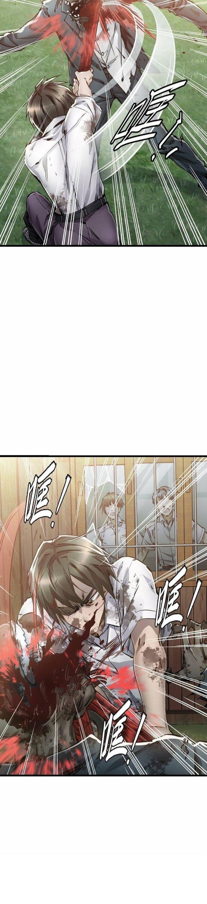 Kỹ Thuật Sư Tại Mạt Thế: Chapter 2