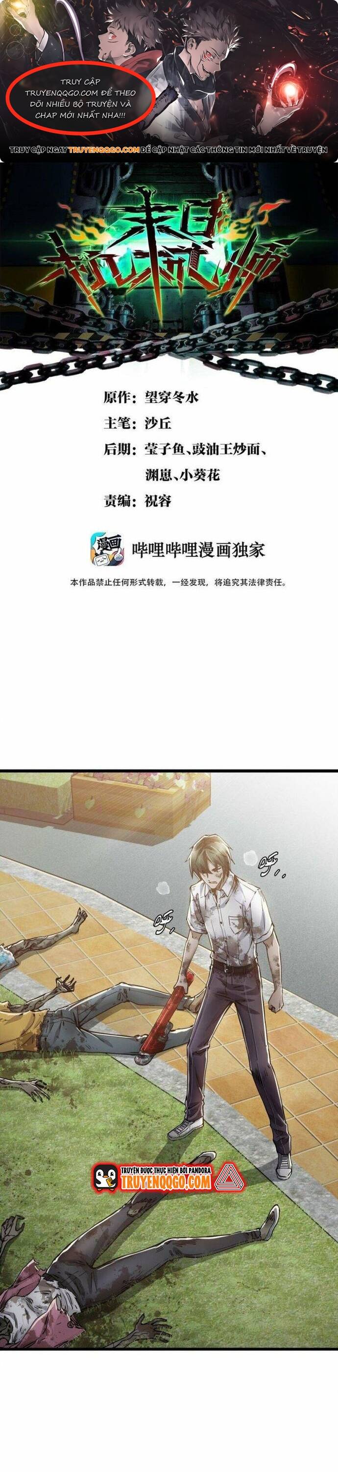 Kỹ Thuật Sư Tại Mạt Thế: Chapter 3