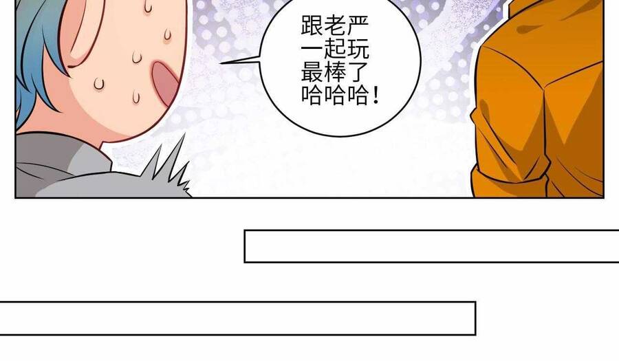 Ký Túc Xá Nam Phòng 303: Chapter 228