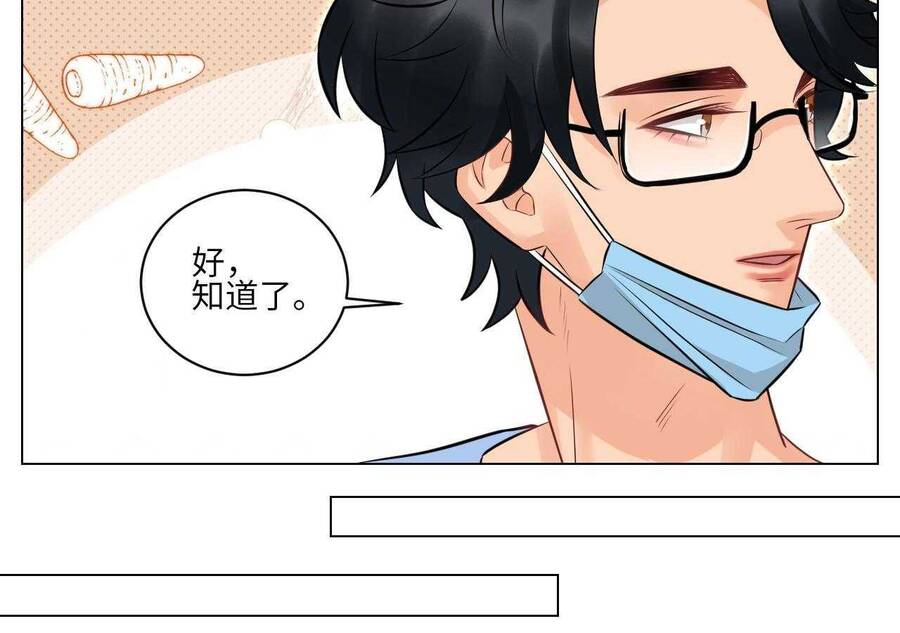 Ký Túc Xá Nam Phòng 303: Chapter 239