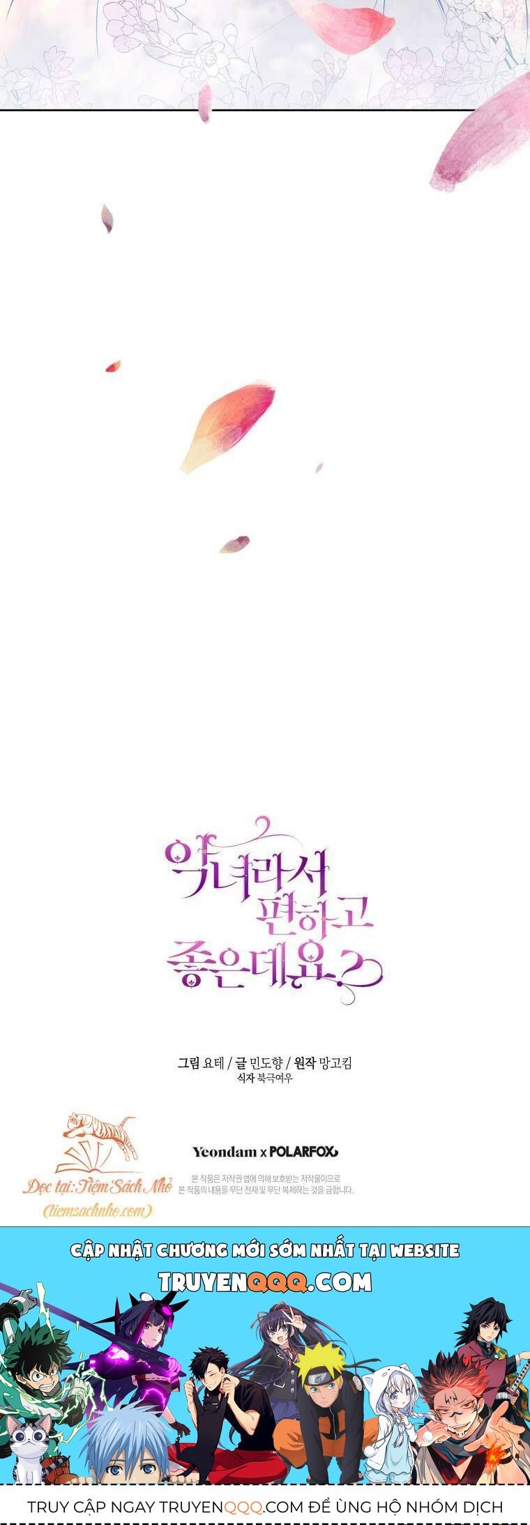 Làm Ác Nữ Bộ Không Tuyệt Sao?: Chapter 5.2