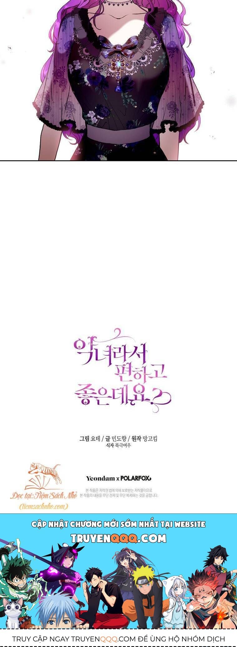 Làm Ác Nữ Bộ Không Tuyệt Sao?: Chapter 6.2