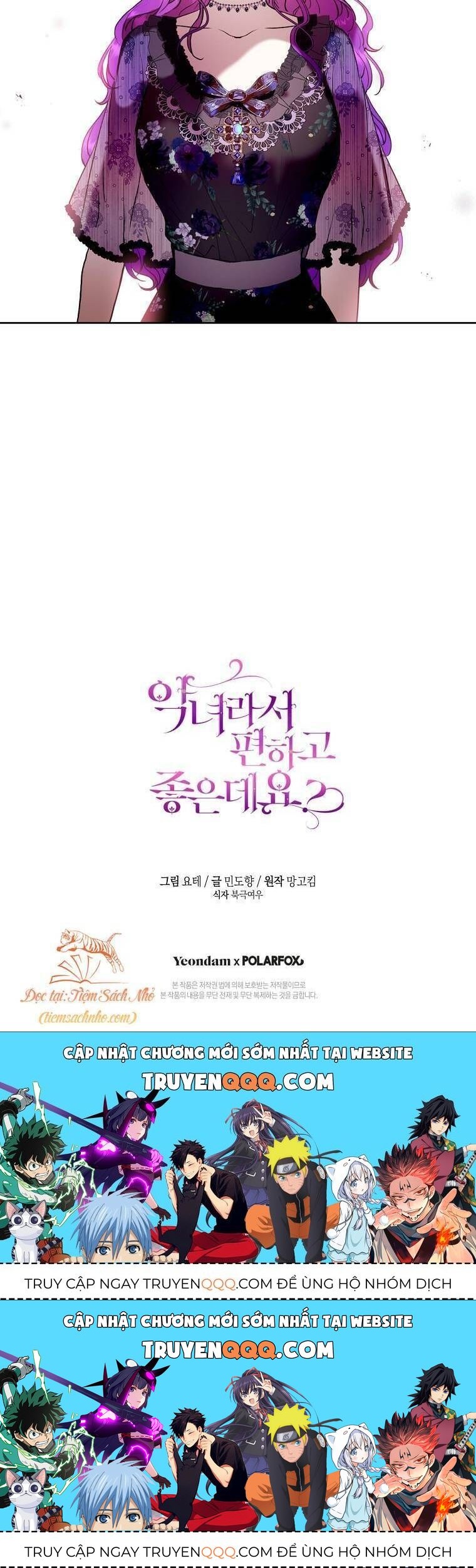 Làm Ác Nữ Bộ Không Tuyệt Sao?: Chapter 6.3