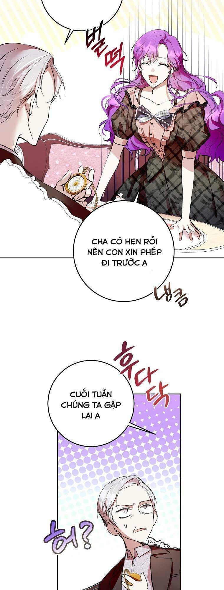 Làm Ác Nữ Bộ Không Tuyệt Sao?: Chapter 7.4