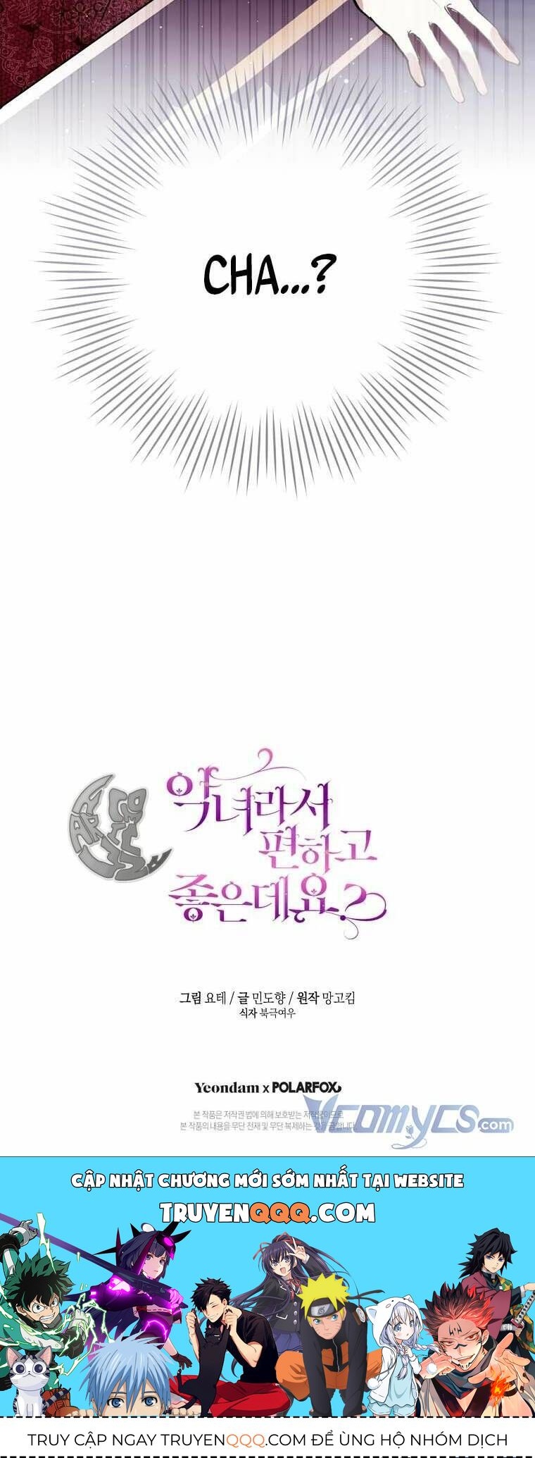 Làm Ác Nữ Bộ Không Tuyệt Sao?: Chapter 8.2