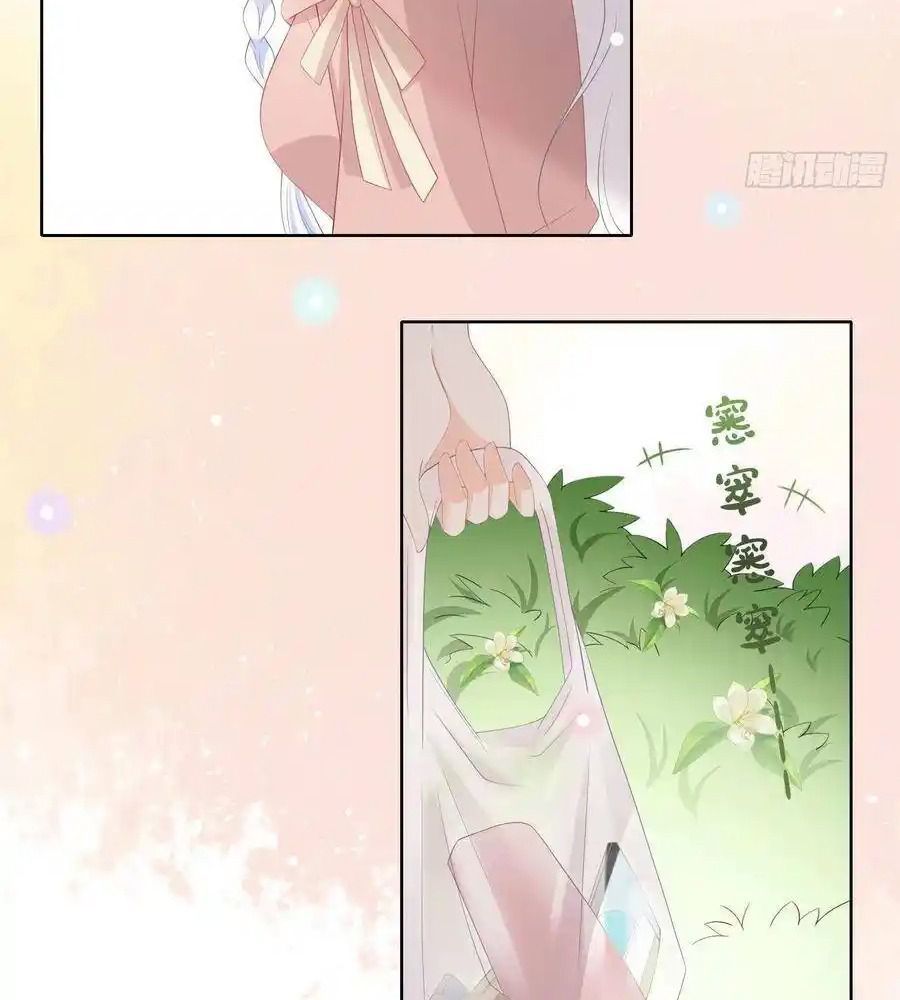 Làm Ảnh Hậu Không Bằng Học Thanh Hoa: Chapter 12