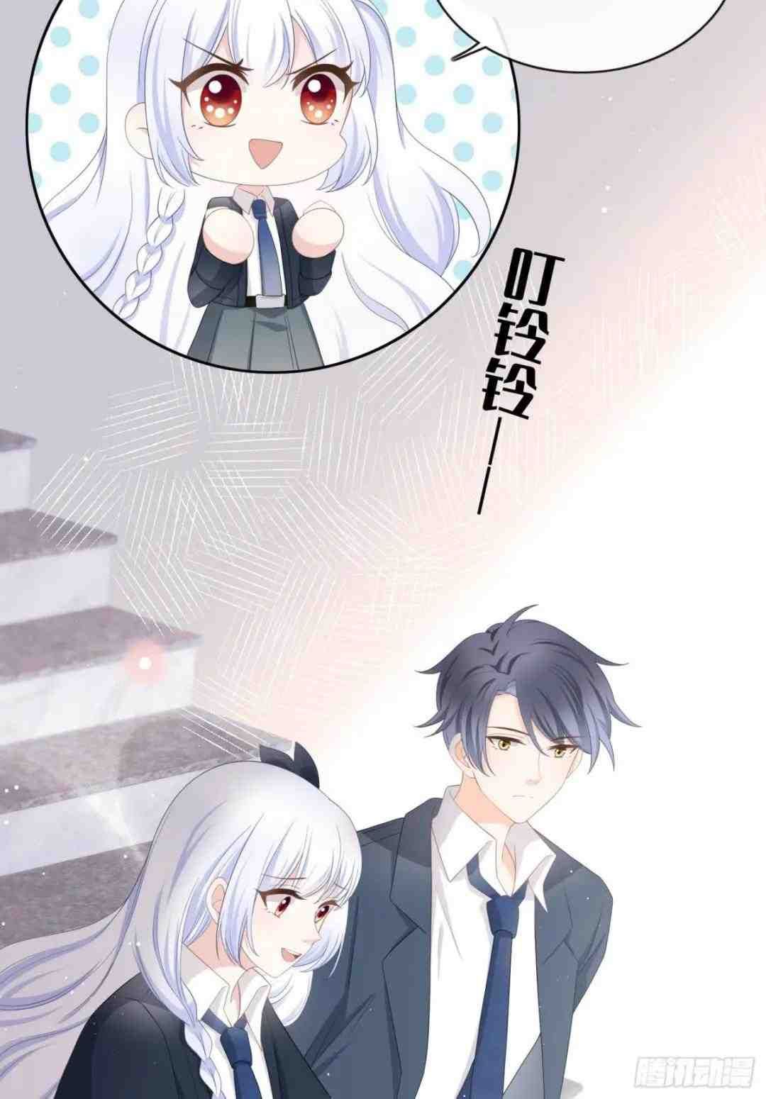 Làm Ảnh Hậu Không Bằng Học Thanh Hoa: Chapter 16