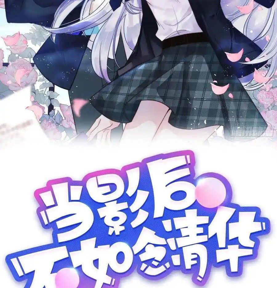 Làm Ảnh Hậu Không Bằng Học Thanh Hoa: Chapter 20