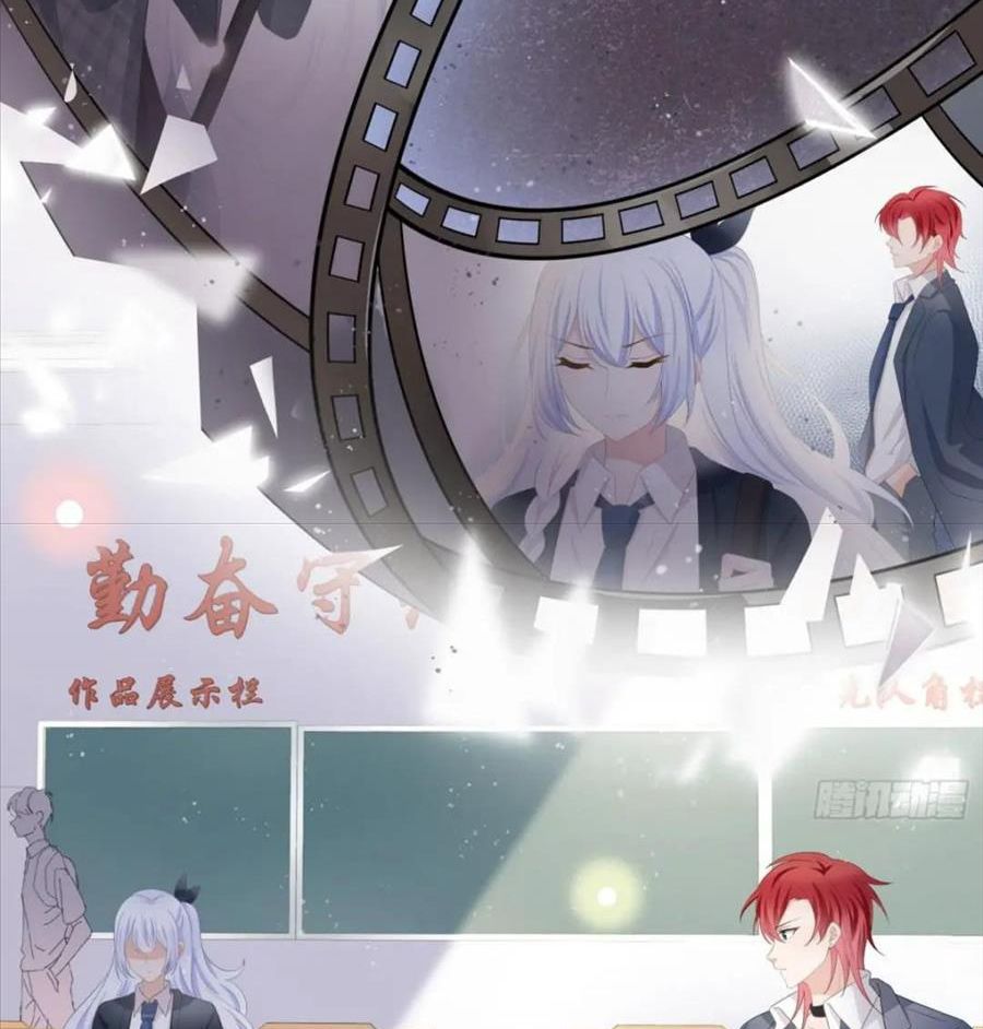 Làm Ảnh Hậu Không Bằng Học Thanh Hoa: Chapter 24