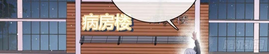 Làm Ảnh Hậu Không Bằng Học Thanh Hoa: Chapter 29