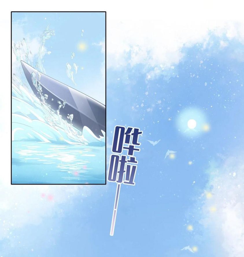 Làm Ảnh Hậu Không Bằng Học Thanh Hoa: Chapter 35