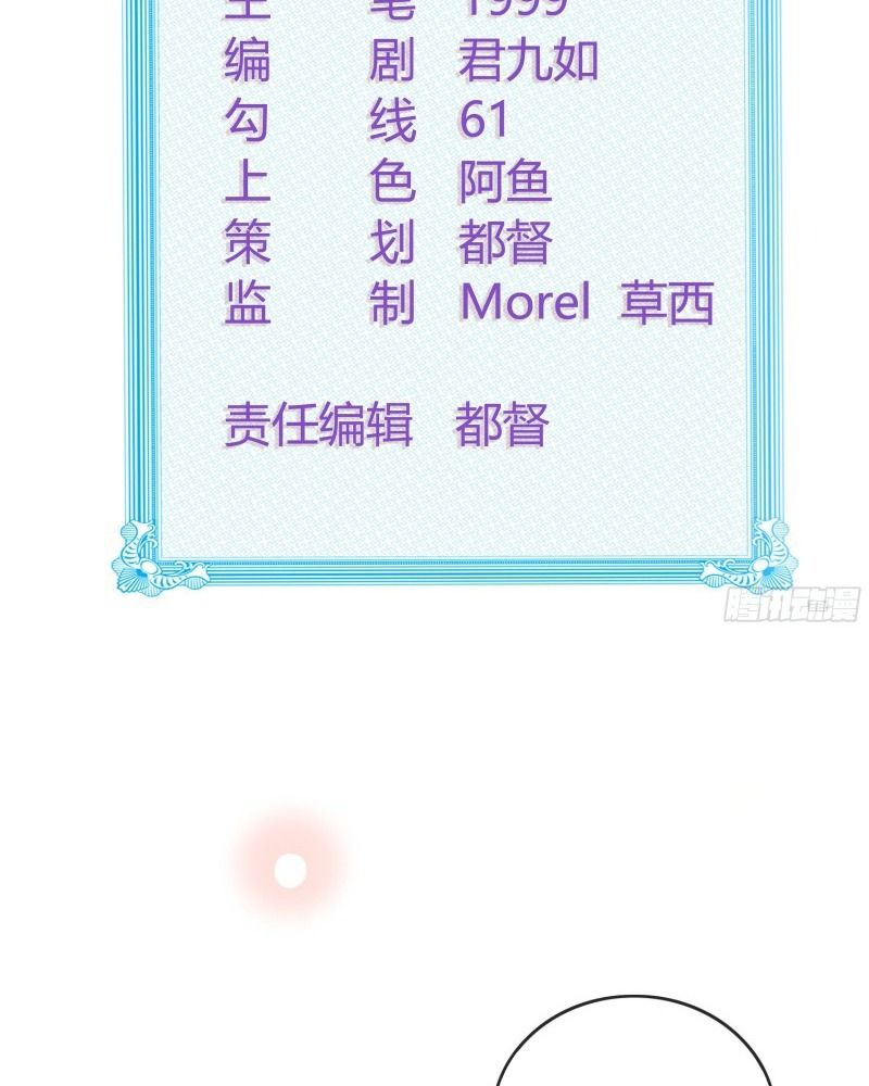 Làm Ảnh Hậu Không Bằng Học Thanh Hoa: Chapter 36