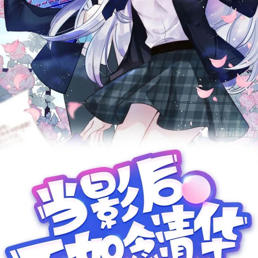 Làm Ảnh Hậu Không Bằng Học Thanh Hoa: Chapter 37