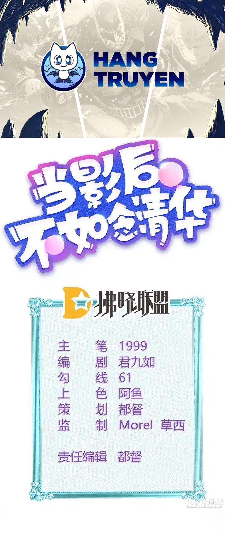 Làm Ảnh Hậu Không Bằng Học Thanh Hoa: Chapter 41