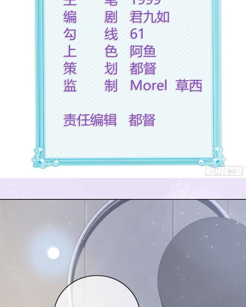 Làm Ảnh Hậu Không Bằng Học Thanh Hoa: Chapter 42