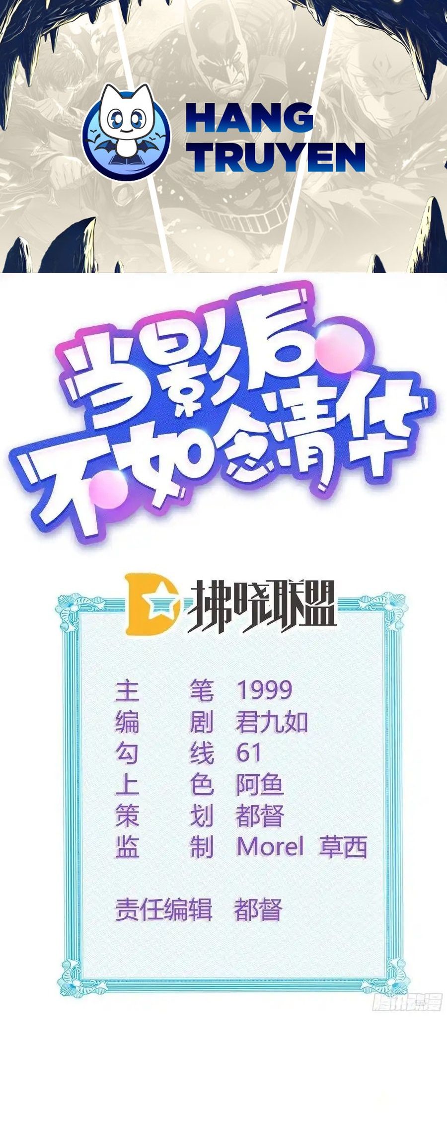 Làm Ảnh Hậu Không Bằng Học Thanh Hoa: Chapter 44