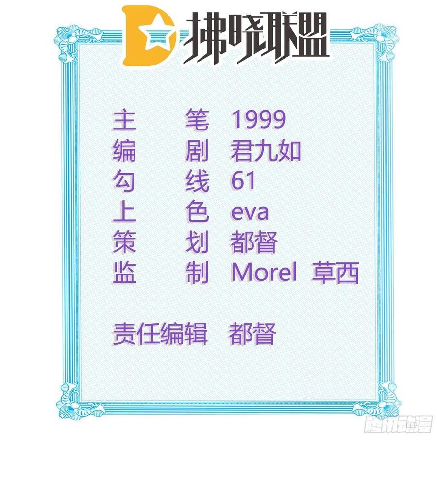 Làm Ảnh Hậu Không Bằng Học Thanh Hoa: Chapter 5