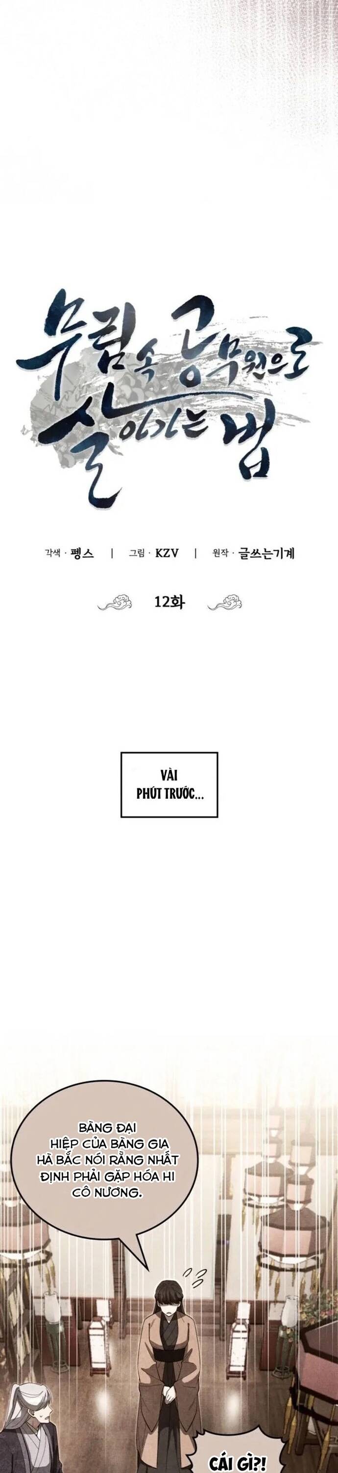 Làm Công Chức Trong Giới Võ Lâm: Chapter 12