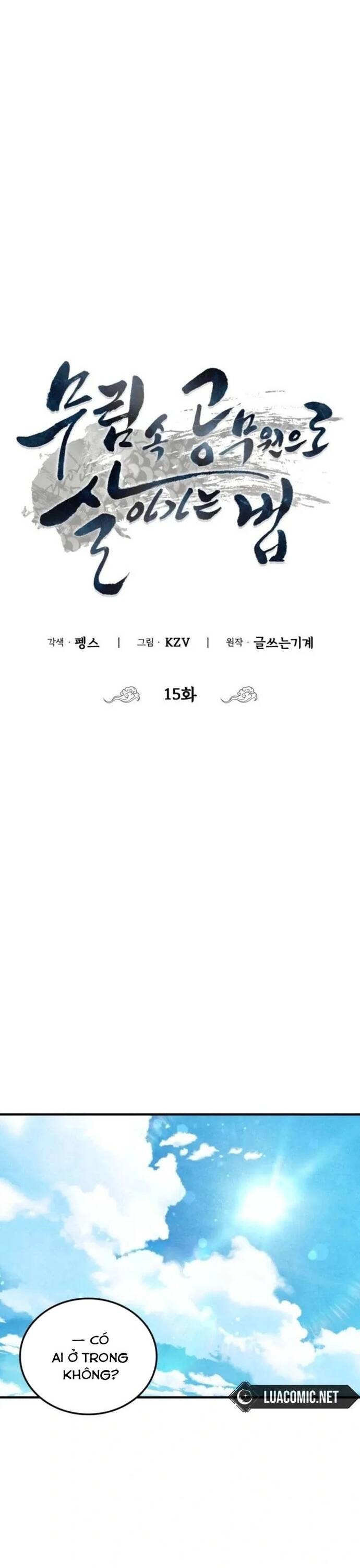 Làm Công Chức Trong Giới Võ Lâm: Chapter 15